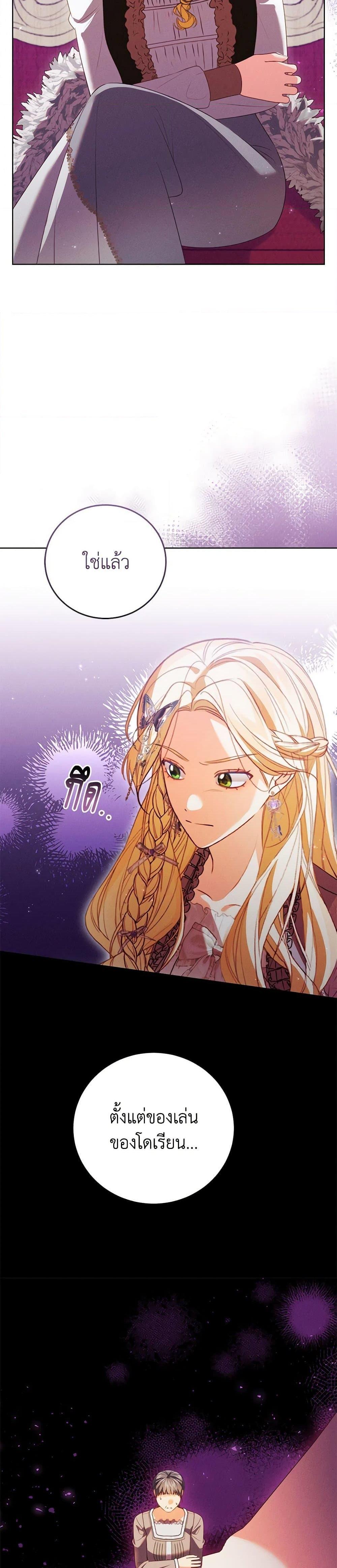 Manga-lc-com อ่านมังงะ อ่านการ์ตูน ออนไลน์ ฟรี Becoming the Lady of the Cursed Ducal House ตอนที่ 1 2 3 4 5 6 7 8 9 10 11 12 13 14 ฟรี ไม่มีโฆษณา Manga-lc - อ่าน มังงะ อ่าน การ์ตูน ออนไลน์ อ่านมังงะ ฟรี