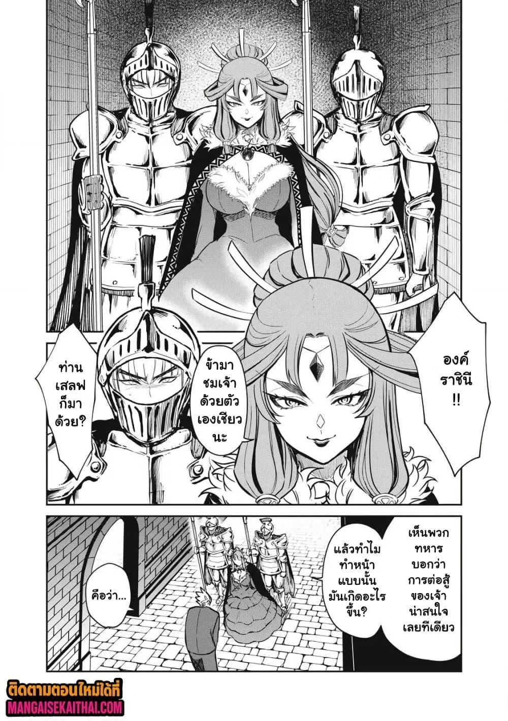 Manga-lc-com อ่านมังงะ อ่านการ์ตูน ออนไลน์ ฟรี Isekai Koushoku Musou Roku – Isekai Tensei no Chie to Chikara wo, Tada Hitasura XXXX suru Tame ni Tsukau ตอนที่ 1 2 3 4 5 6 7 8 9 10 11 12 13 14 ฟรี ไม่มีโฆษณา Manga-lc - อ่าน มังงะ อ่าน การ์ตูน ออนไลน์ อ่านมังงะ ฟรี