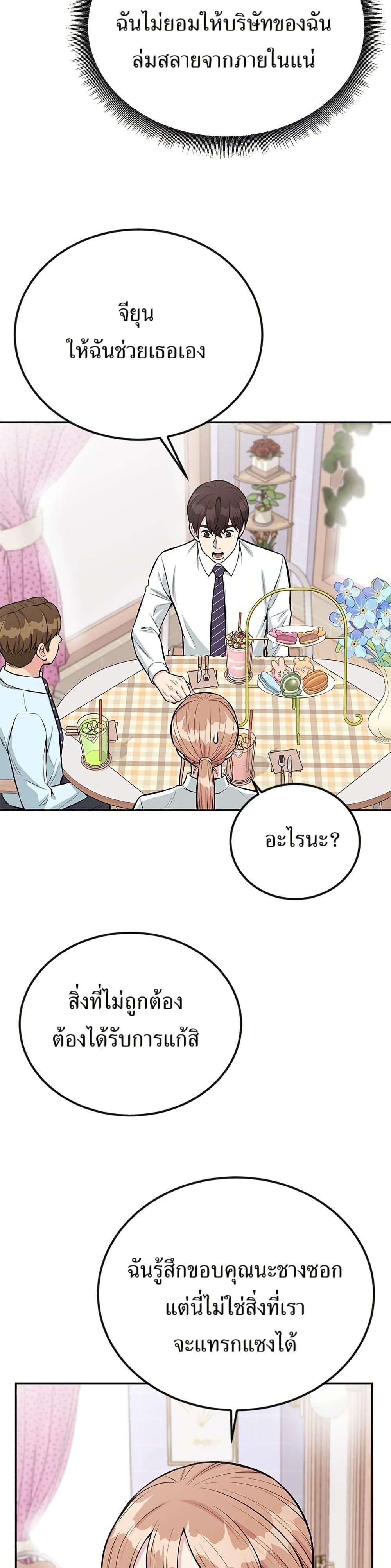 Manga-lc-com อ่านมังงะ อ่านการ์ตูน ออนไลน์ ฟรี Reincarnated as a New Employee ตอนที่ 1 2 3 4 5 6 7 8 9 10 11 12 13 14 ฟรี ไม่มีโฆษณา Manga-lc - อ่าน มังงะ อ่าน การ์ตูน ออนไลน์ อ่านมังงะ ฟรี