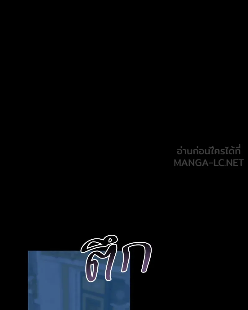 ขอบคุณที่หักหลัง ตอนที่ 59 รูปที่ 42