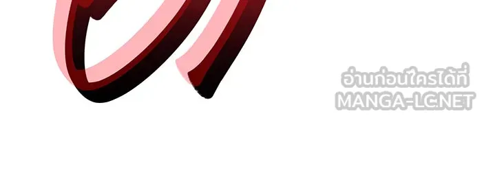 เกิดใหม่พร้อมพลังแห่งราชัน ตอนที่ 75 รูปที่ 84