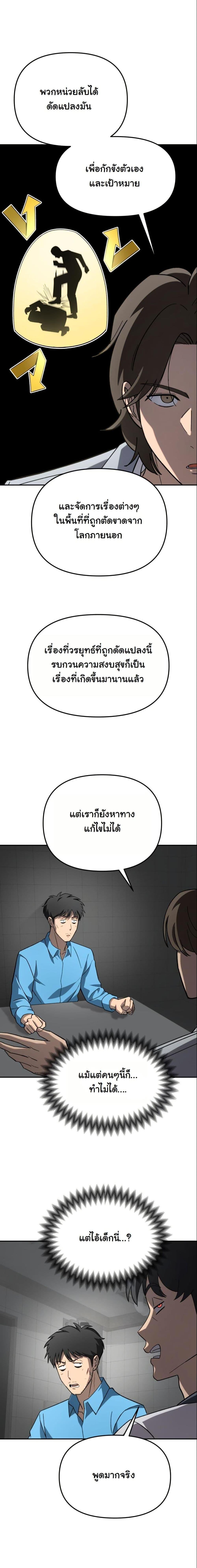 Manga-lc-com อ่านมังงะ อ่านการ์ตูน ออนไลน์ ฟรี Heavenly Demon Goes to High School ตอนที่ 1 2 3 4 5 6 7 8 9 10 11 12 13 14 ฟรี ไม่มีโฆษณา Manga-lc - อ่าน มังงะ อ่าน การ์ตูน ออนไลน์ อ่านมังงะ ฟรี