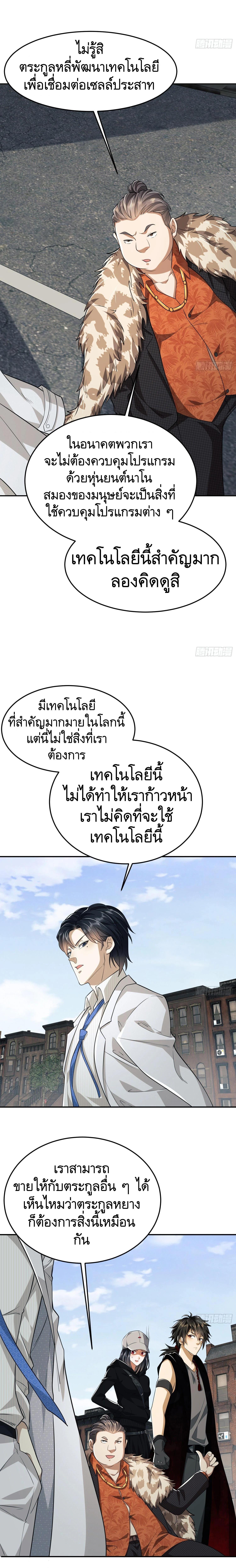 Manga-lc-com อ่านมังงะ อ่านการ์ตูน ออนไลน์ ฟรี The First Order ตอนที่ 1 2 3 4 5 6 7 8 9 10 11 12 13 14 ฟรี ไม่มีโฆษณา Manga-lc - อ่าน มังงะ อ่าน การ์ตูน ออนไลน์ อ่านมังงะ ฟรี