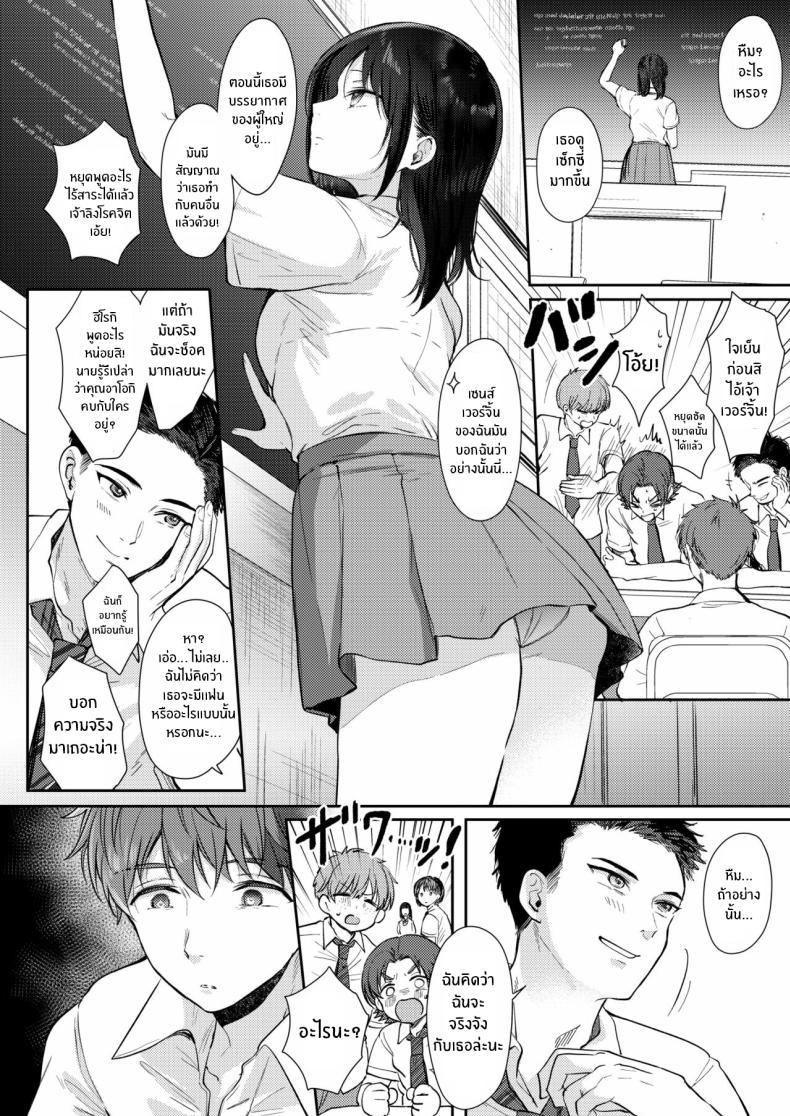 Doujin-Lc- อ่าน โดจิน มังฮวา เกาหลี ญี่ปุ่น จีน แปลไทย ความรู้สึกไม่ชัดเจน (Gen) ตอนที่ 1 2 3 4 5 6 7 8 9 10 11 12 13 14 ฟรี ไม่มีโฆษณา อ่าน โดจิน Manhwa เกาหลี ญี่ปุ่น จีน เรามีครบ คัดมาให้เน้นๆ โดจิน 18+ รับประกันความฟินโดย  Doujin Lc