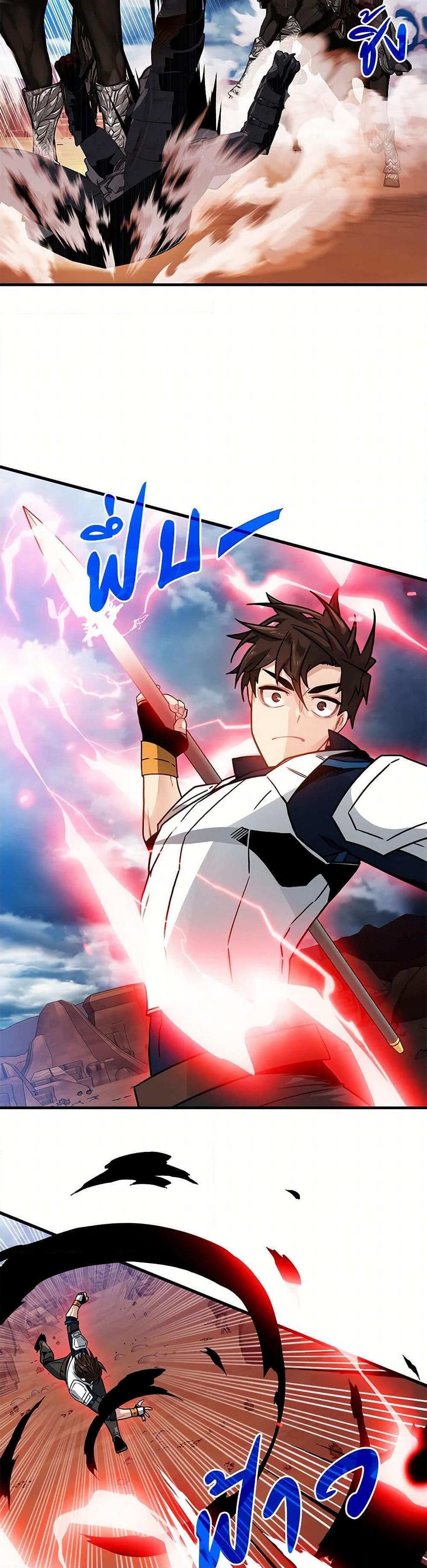 Manga-lc-com อ่านมังงะ อ่านการ์ตูน ออนไลน์ ฟรี SSS-Class Gacha Hunter ตอนที่ 1 2 3 4 5 6 7 8 9 10 11 12 13 14 ฟรี ไม่มีโฆษณา Manga-lc - อ่าน มังงะ อ่าน การ์ตูน ออนไลน์ อ่านมังงะ ฟรี