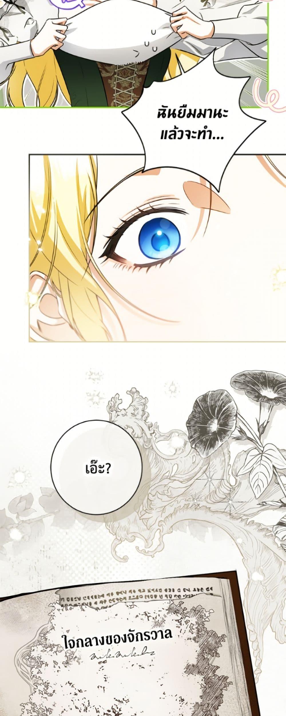 Manga-lc-com อ่านมังงะ อ่านการ์ตูน ออนไลน์ ฟรี I Think I’ve Been Possessed Somewhere ตอนที่ 1 2 3 4 5 6 7 8 9 10 11 12 13 14 ฟรี ไม่มีโฆษณา Manga-lc - อ่าน มังงะ อ่าน การ์ตูน ออนไลน์ อ่านมังงะ ฟรี