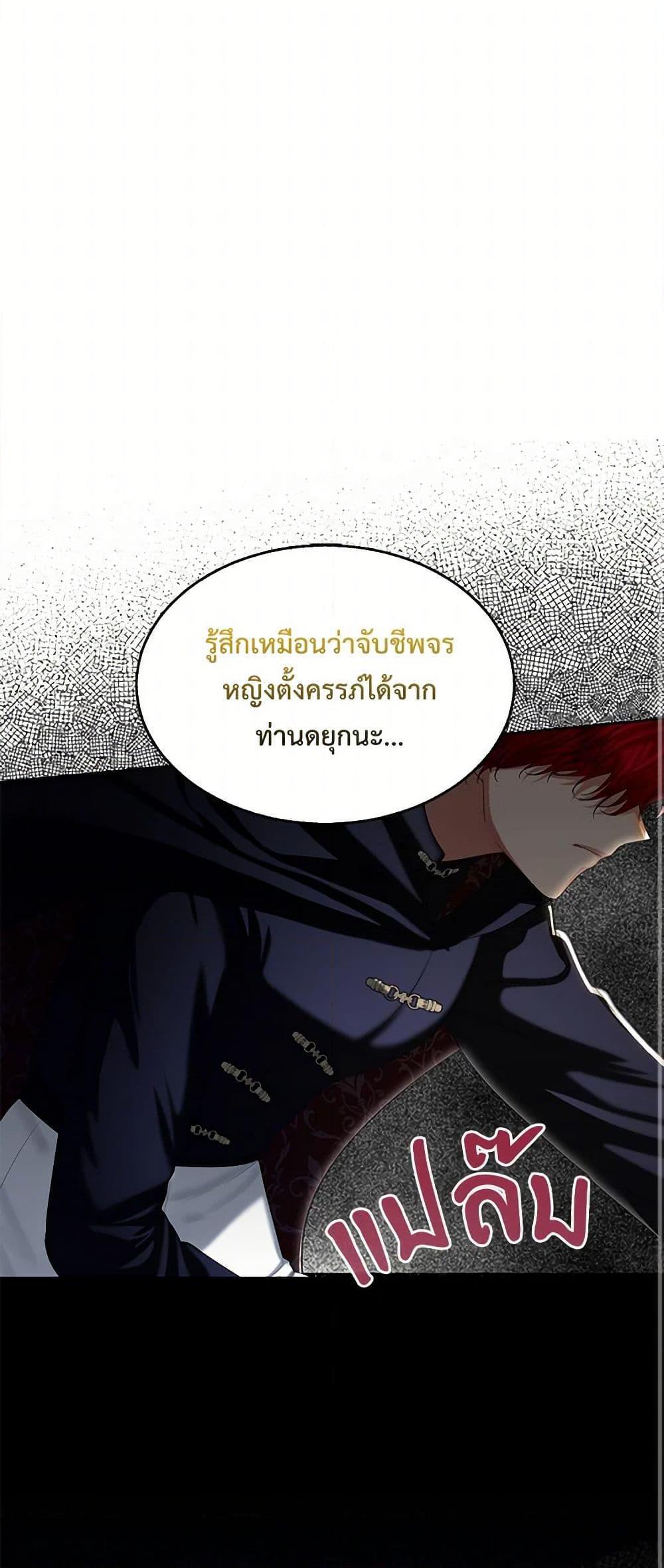 Manga-lc-com อ่านมังงะ อ่านการ์ตูน ออนไลน์ ฟรี The Duchess’s Contract Marriage ตอนที่ 1 2 3 4 5 6 7 8 9 10 11 12 13 14 ฟรี ไม่มีโฆษณา Manga-lc - อ่าน มังงะ อ่าน การ์ตูน ออนไลน์ อ่านมังงะ ฟรี