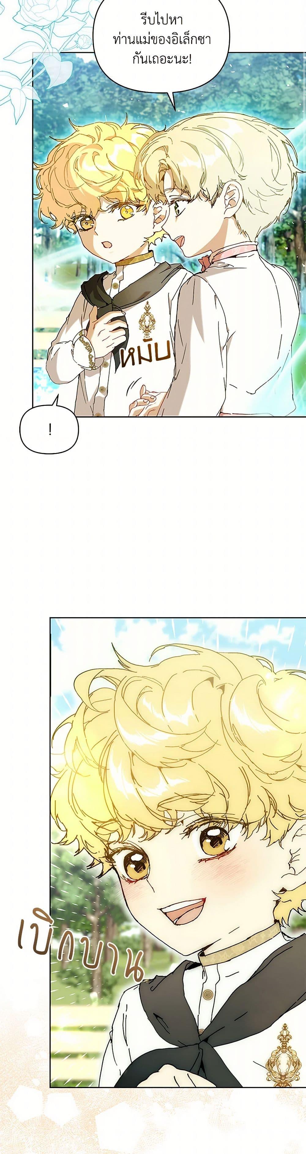 Manga-lc-com อ่านมังงะ อ่านการ์ตูน ออนไลน์ ฟรี I’m the Villainous Male Lead’s Terminally-Ill Aunt ตอนที่ 1 2 3 4 5 6 7 8 9 10 11 12 13 14 ฟรี ไม่มีโฆษณา Manga-lc - อ่าน มังงะ อ่าน การ์ตูน ออนไลน์ อ่านมังงะ ฟรี