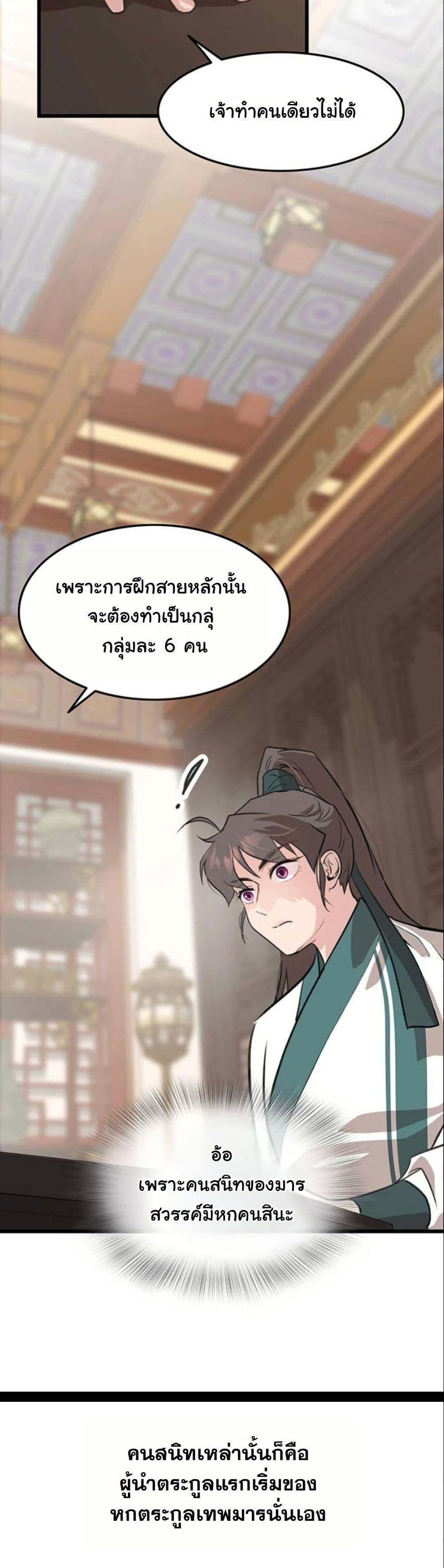Manga-lc-com อ่านมังงะ อ่านการ์ตูน ออนไลน์ ฟรี My Wife is the Demonic Cult Leader ตอนที่ 1 2 3 4 5 6 7 8 9 10 11 12 13 14 ฟรี ไม่มีโฆษณา Manga-lc - อ่าน มังงะ อ่าน การ์ตูน ออนไลน์ อ่านมังงะ ฟรี
