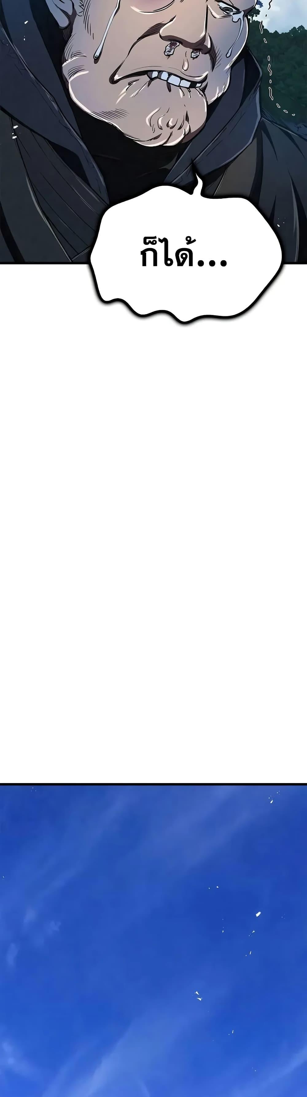 Manga-lc-com อ่านมังงะ อ่านการ์ตูน ออนไลน์ ฟรี The Demonic Cult Instructor Returns ตอนที่ 1 2 3 4 5 6 7 8 9 10 11 12 13 14 ฟรี ไม่มีโฆษณา Manga-lc - อ่าน มังงะ อ่าน การ์ตูน ออนไลน์ อ่านมังงะ ฟรี