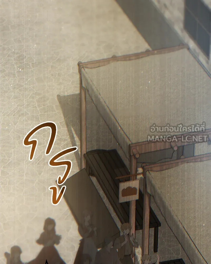 กำราบรักร้ายนายจอมพยศ ตอนที่ 48 รูปที่ 6