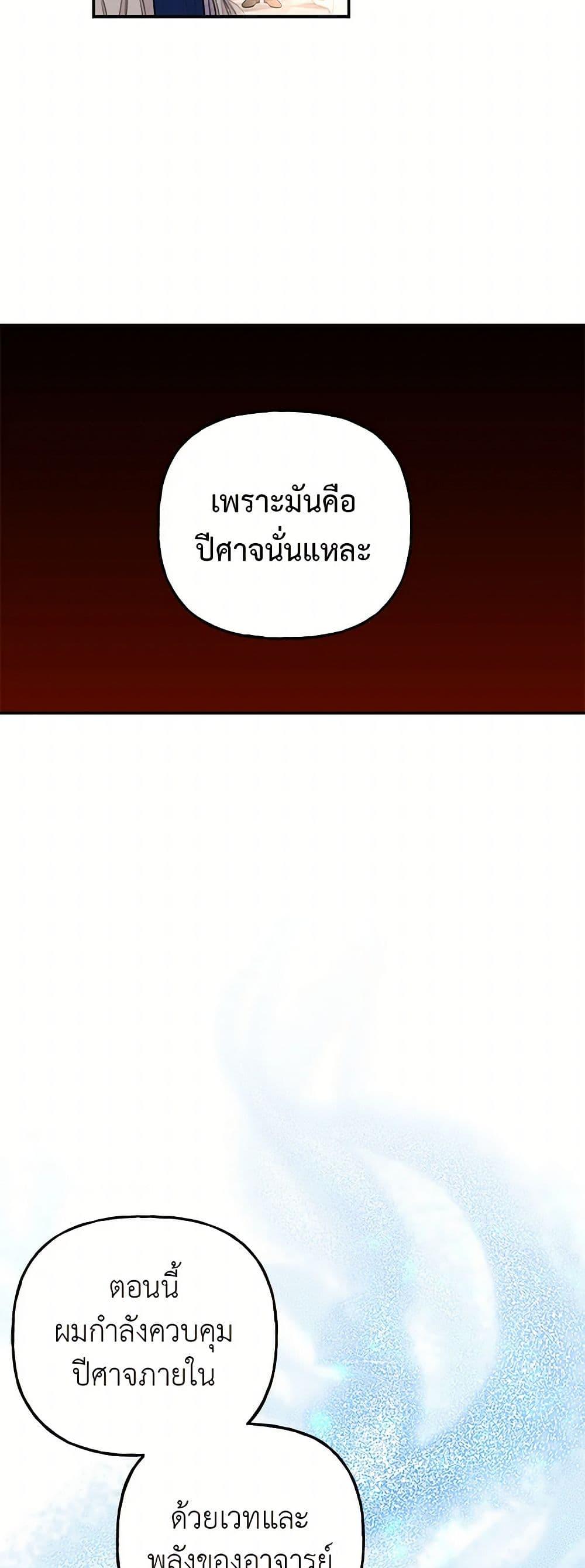 Manga-lc-com อ่านมังงะ อ่านการ์ตูน ออนไลน์ ฟรี Daughter of the Archmage ตอนที่ 1 2 3 4 5 6 7 8 9 10 11 12 13 14 ฟรี ไม่มีโฆษณา Manga-lc - อ่าน มังงะ อ่าน การ์ตูน ออนไลน์ อ่านมังงะ ฟรี