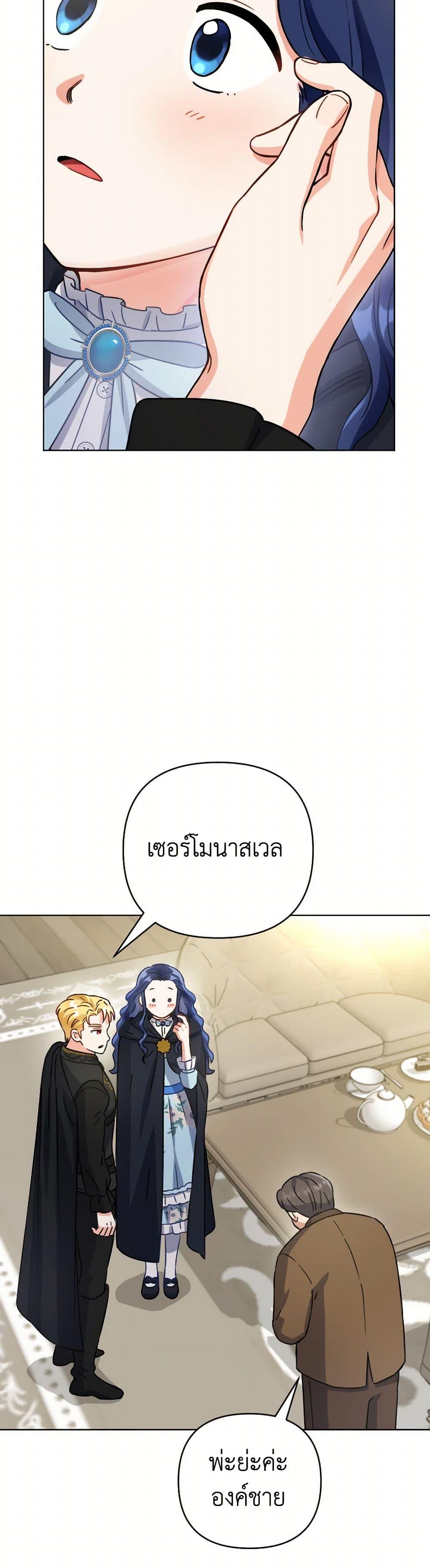 Manga-lc-com อ่านมังงะ อ่านการ์ตูน ออนไลน์ ฟรี Prince, Why Are You Nice to Me ตอนที่ 1 2 3 4 5 6 7 8 9 10 11 12 13 14 ฟรี ไม่มีโฆษณา Manga-lc - อ่าน มังงะ อ่าน การ์ตูน ออนไลน์ อ่านมังงะ ฟรี