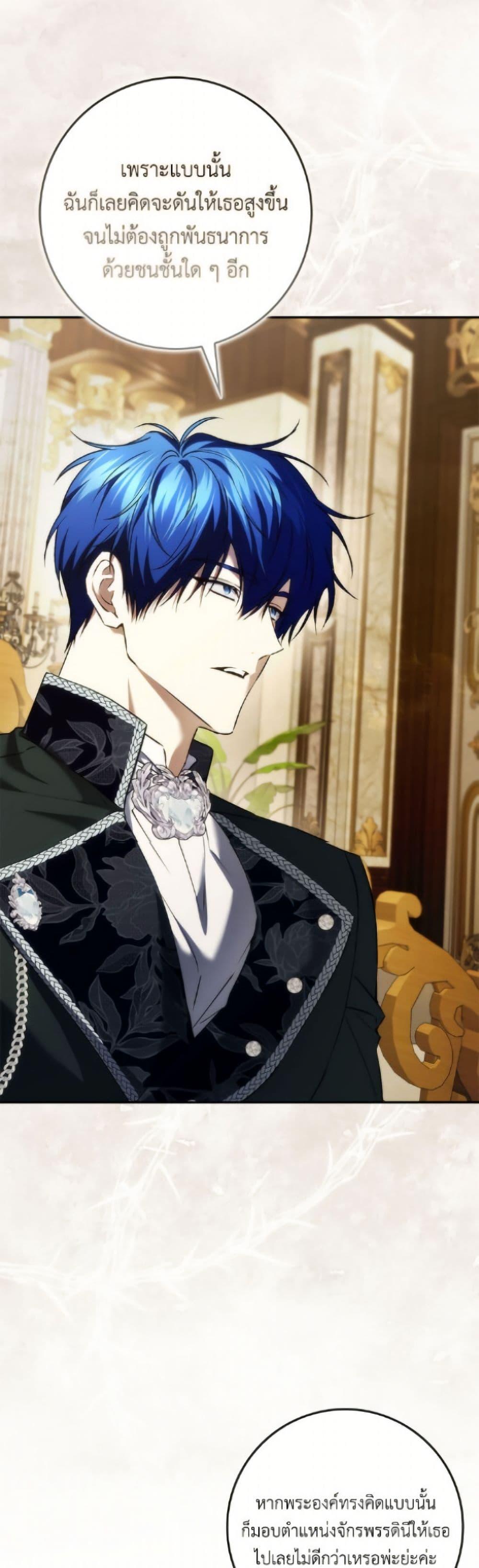 Manga-lc-com อ่านมังงะ อ่านการ์ตูน ออนไลน์ ฟรี I Won’t Pick Up The Trash I Threw Away Again ตอนที่ 1 2 3 4 5 6 7 8 9 10 11 12 13 14 ฟรี ไม่มีโฆษณา Manga-lc - อ่าน มังงะ อ่าน การ์ตูน ออนไลน์ อ่านมังงะ ฟรี