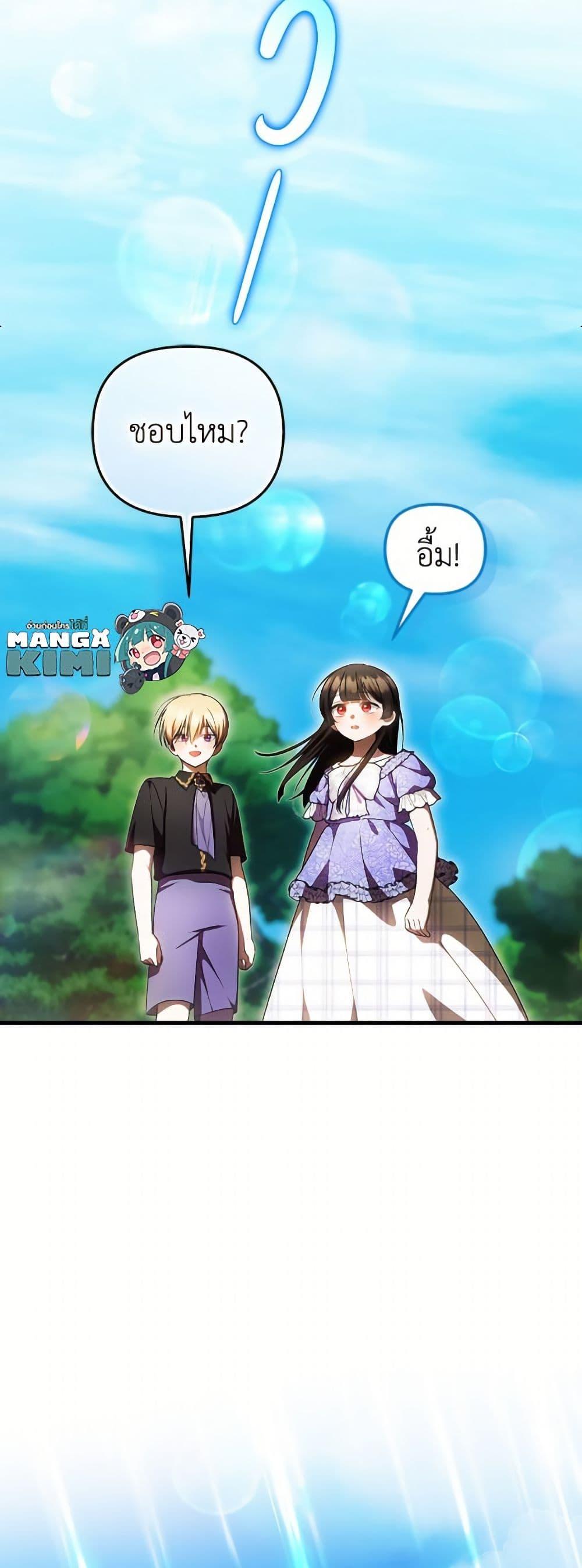 Manga-lc-com อ่านมังงะ อ่านการ์ตูน ออนไลน์ ฟรี It’s My First Time Being Loved ตอนที่ 1 2 3 4 5 6 7 8 9 10 11 12 13 14 ฟรี ไม่มีโฆษณา Manga-lc - อ่าน มังงะ อ่าน การ์ตูน ออนไลน์ อ่านมังงะ ฟรี