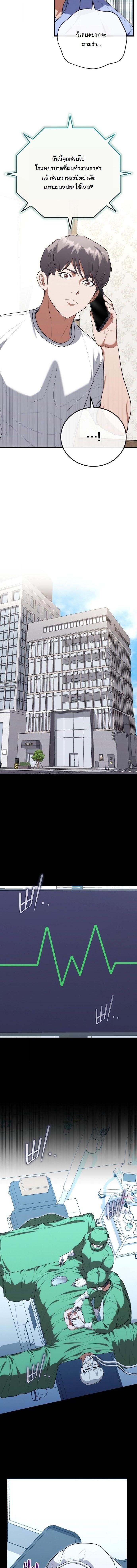 Manga-lc-com อ่านมังงะ อ่านการ์ตูน ออนไลน์ ฟรี Hua Tuo Becomes a Surgeon ตอนที่ 1 2 3 4 5 6 7 8 9 10 11 12 13 14 ฟรี ไม่มีโฆษณา Manga-lc - อ่าน มังงะ อ่าน การ์ตูน ออนไลน์ อ่านมังงะ ฟรี