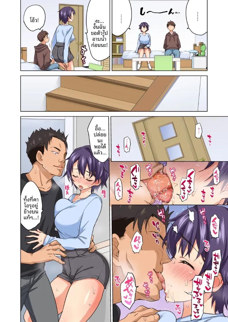 Doujin-Lc- อ่าน โดจิน มังฮวา เกาหลี ญี่ปุ่น จีน แปลไทย บันทึกการเติบโตของมาโกะจัง (Mucha) ตอนที่ 1 2 3 4 5 6 7 8 9 10 11 12 13 14 ฟรี ไม่มีโฆษณา อ่าน โดจิน Manhwa เกาหลี ญี่ปุ่น จีน เรามีครบ คัดมาให้เน้นๆ โดจิน 18+ รับประกันความฟินโดย  Doujin Lc
