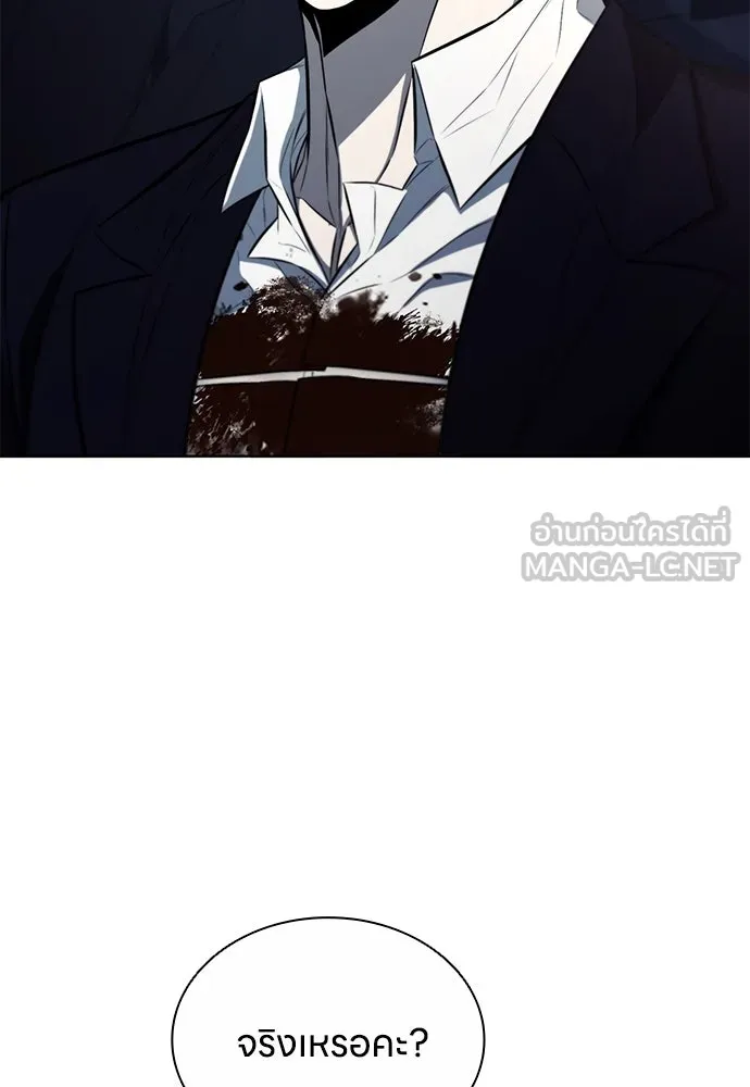 อัยการสายโหด ตอนที่ 16 รูปที่ 96