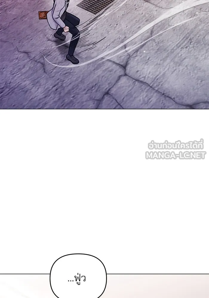 คู่มือคว้าหัวใจนายตัวร้าย ตอนที่ 49 รูปที่ 9