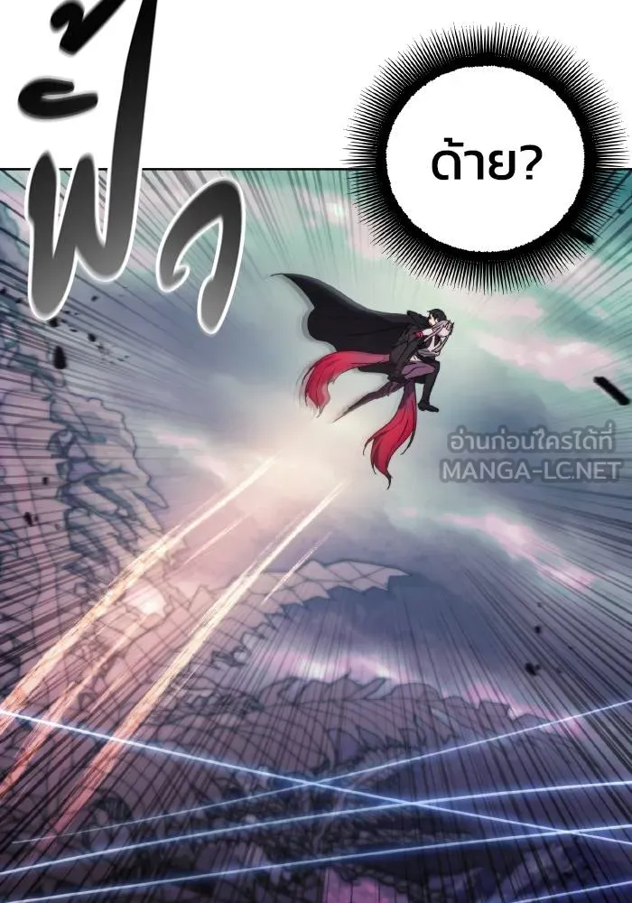 ศึกชิงบัลลังก์เทพเจ้ ตอนที่ 100 รูปที่ 60