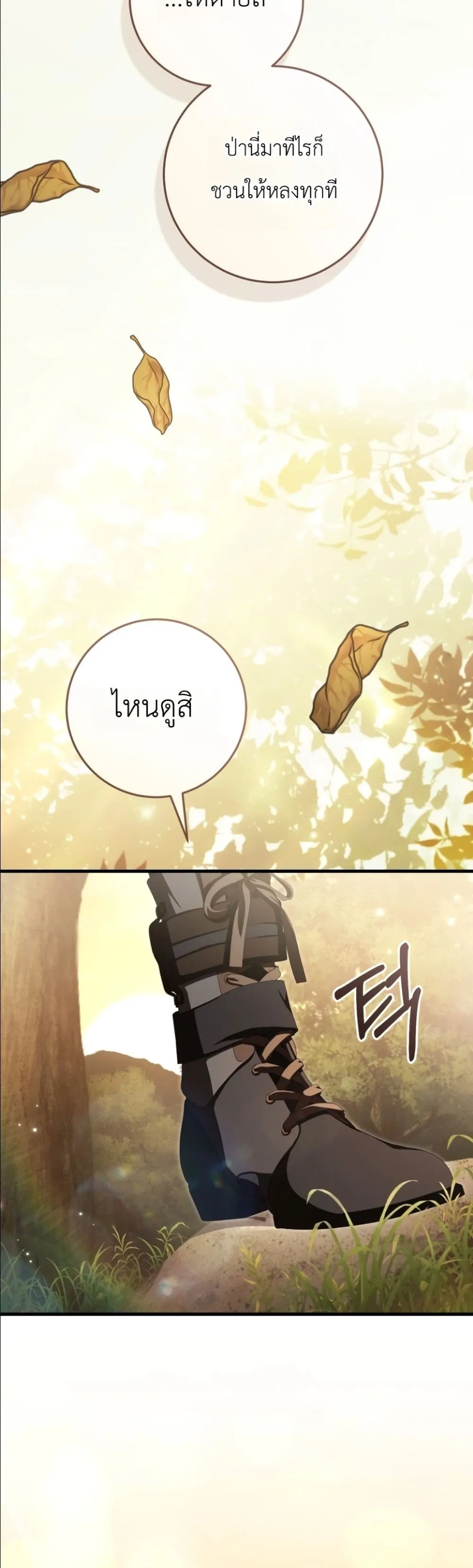 Manga-lc-com อ่านมังงะ อ่านการ์ตูน ออนไลน์ ฟรี The Abandoned Princes Ghost Bride ตอนที่ 1 2 3 4 5 6 7 8 9 10 11 12 13 14 ฟรี ไม่มีโฆษณา Manga-lc - อ่าน มังงะ อ่าน การ์ตูน ออนไลน์ อ่านมังงะ ฟรี