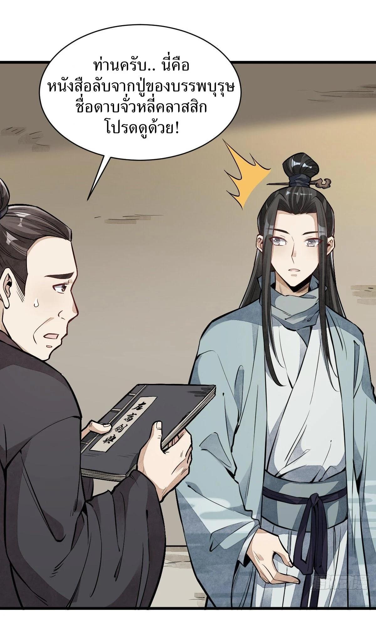 Manga-lc-com อ่านมังงะ อ่านการ์ตูน ออนไลน์ ฟรี Lan Ke Qi Yuan ตอนที่ 1 2 3 4 5 6 7 8 9 10 11 12 13 14 ฟรี ไม่มีโฆษณา Manga-lc - อ่าน มังงะ อ่าน การ์ตูน ออนไลน์ อ่านมังงะ ฟรี