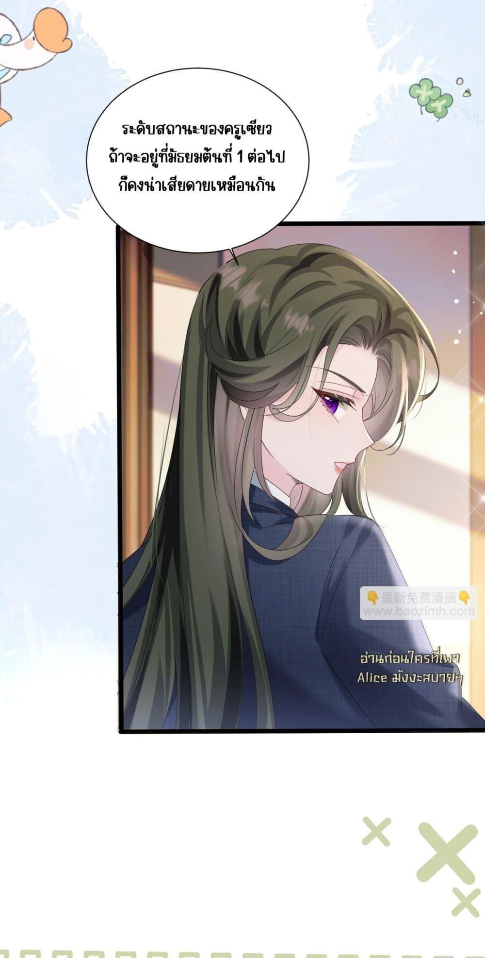 Manga-lc-com อ่านมังงะ อ่านการ์ตูน ออนไลน์ ฟรี Dressedasthe ตอนที่ 1 2 3 4 5 6 7 8 9 10 11 12 13 14 ฟรี ไม่มีโฆษณา Manga-lc - อ่าน มังงะ อ่าน การ์ตูน ออนไลน์ อ่านมังงะ ฟรี