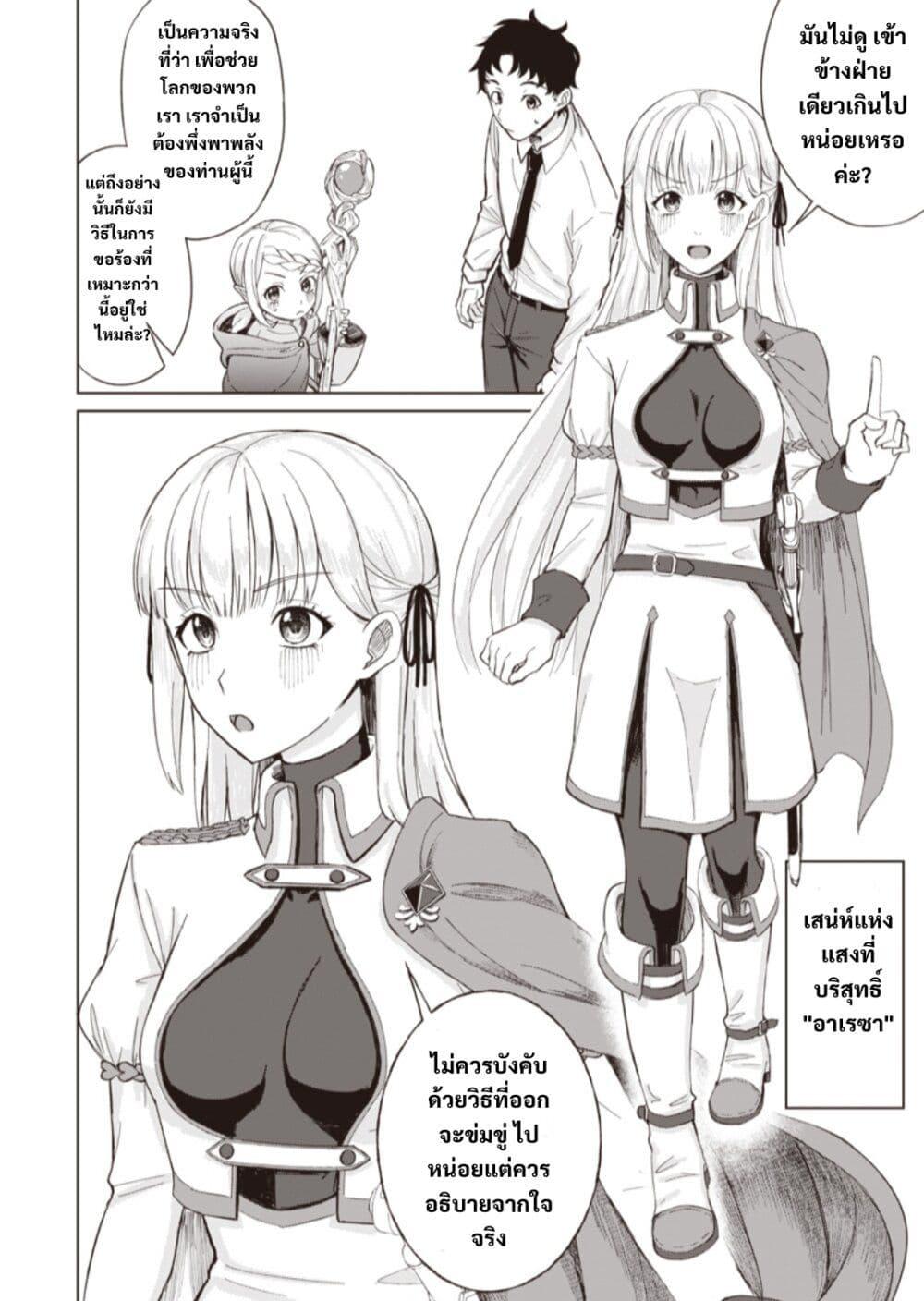 Manga-lc-com อ่านมังงะ อ่านการ์ตูน ออนไลน์ ฟรี Ken to Mahou to NTR ตอนที่ 1 2 3 4 5 6 7 8 9 10 11 12 13 14 ฟรี ไม่มีโฆษณา Manga-lc - อ่าน มังงะ อ่าน การ์ตูน ออนไลน์ อ่านมังงะ ฟรี