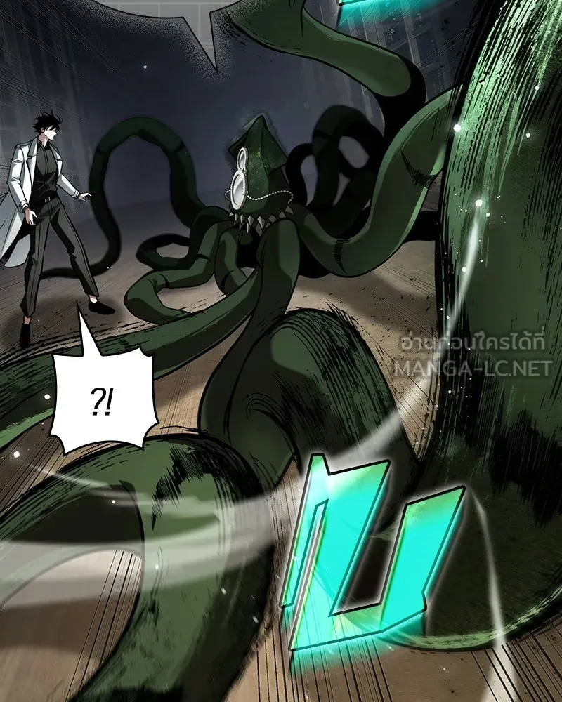 Omniscient Reader อ่านชะตาวันสิ้นโลก ตอนที่ 50 เรื่องเล่าของดกจา (7) รูปที่ 3