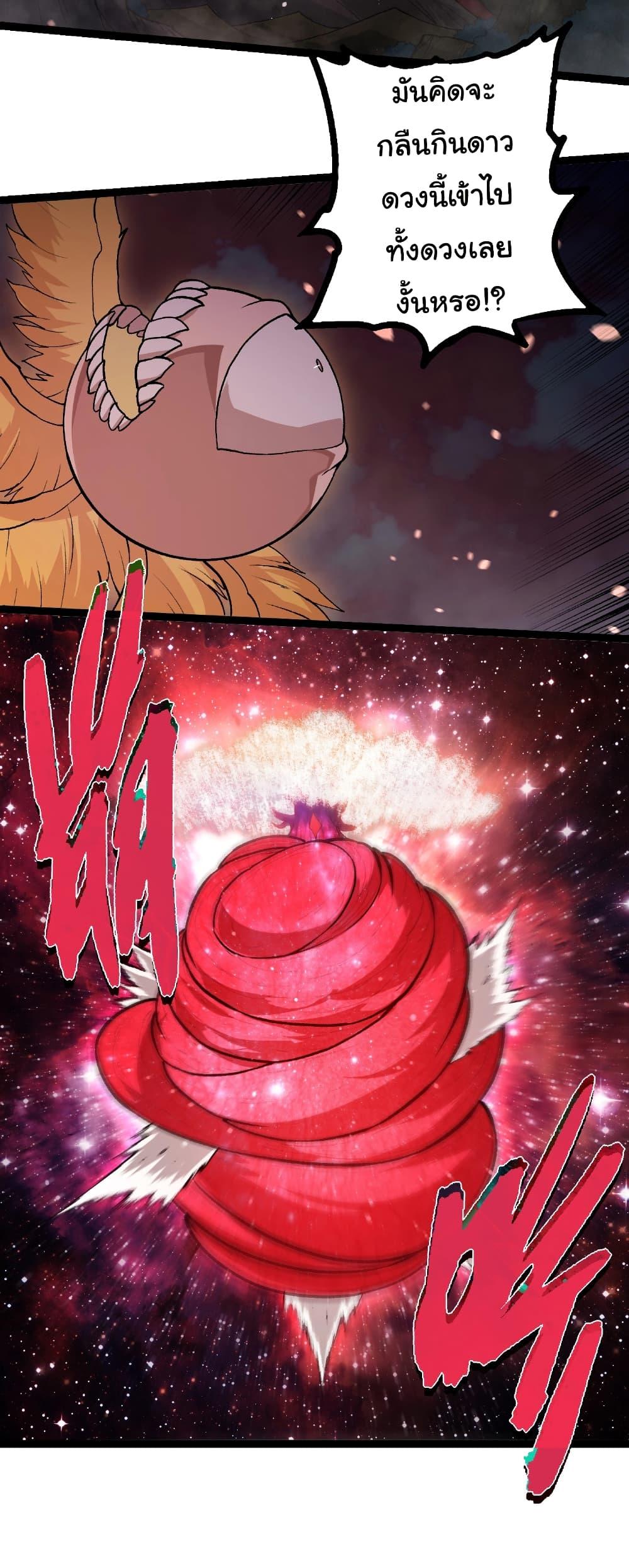 Manga-lc-com อ่านมังงะ อ่านการ์ตูน ออนไลน์ ฟรี Evolution from the Big Tree ตอนที่ 1 2 3 4 5 6 7 8 9 10 11 12 13 14 ฟรี ไม่มีโฆษณา Manga-lc - อ่าน มังงะ อ่าน การ์ตูน ออนไลน์ อ่านมังงะ ฟรี