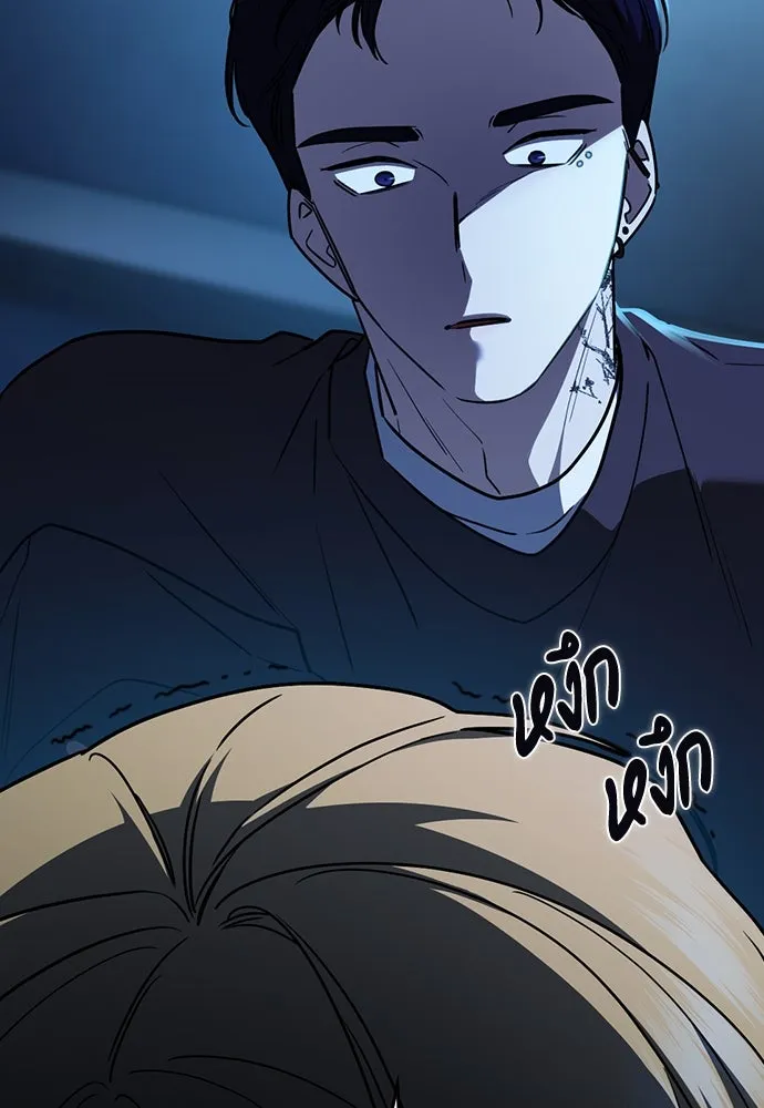 รักแล้วห้ามเลิก ตอนที่ 20 รูปที่ 119