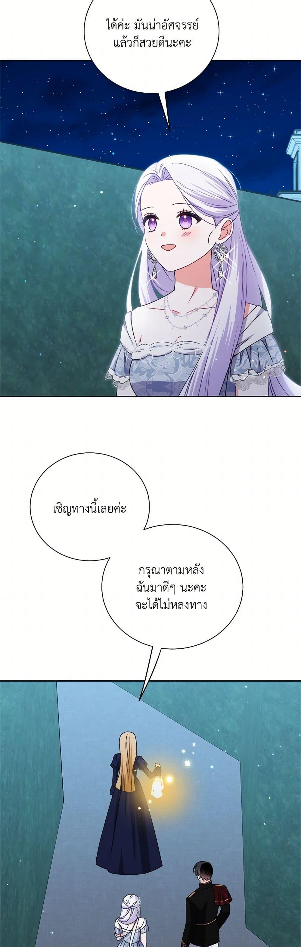 Manga-lc-com อ่านมังงะ อ่านการ์ตูน ออนไลน์ ฟรี All About the Duke ตอนที่ 1 2 3 4 5 6 7 8 9 10 11 12 13 14 ฟรี ไม่มีโฆษณา Manga-lc - อ่าน มังงะ อ่าน การ์ตูน ออนไลน์ อ่านมังงะ ฟรี