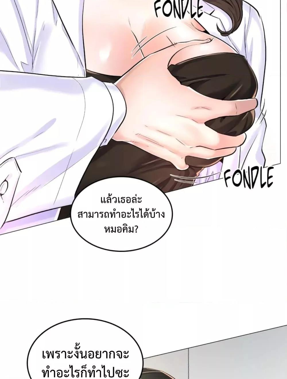 Doujin-Lc- อ่าน โดจิน มังฮวา เกาหลี ญี่ปุ่น จีน แปลไทย The Game Fatal Doctor ตอนที่ 1 2 3 4 5 6 7 8 9 10 11 12 13 14 ฟรี ไม่มีโฆษณา อ่าน โดจิน Manhwa เกาหลี ญี่ปุ่น จีน เรามีครบ คัดมาให้เน้นๆ โดจิน 18+ รับประกันความฟินโดย  Doujin Lc