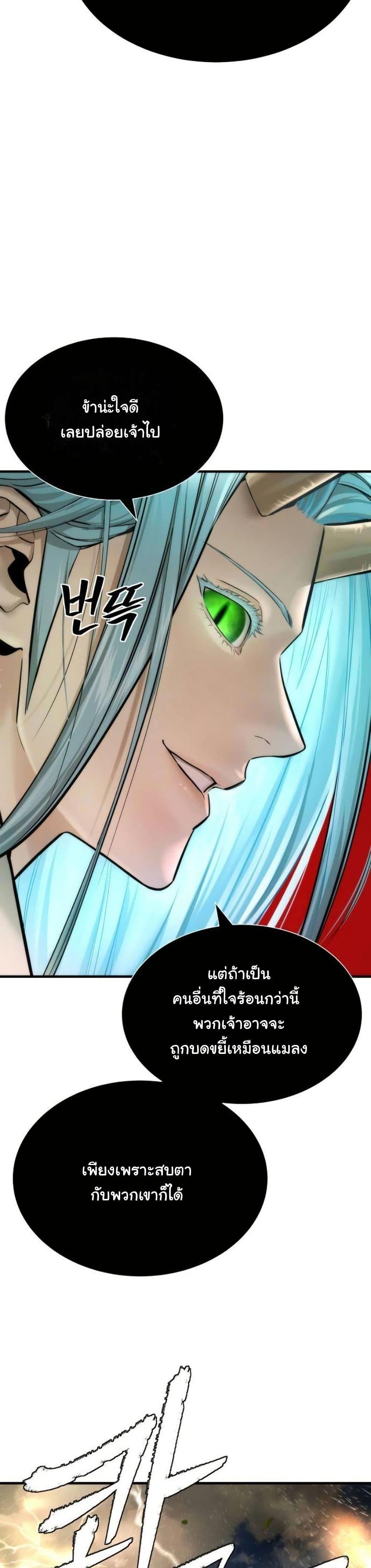 Manga-lc-com อ่านมังงะ อ่านการ์ตูน ออนไลน์ ฟรี A Regressor’s Tale of Cultivation ตอนที่ 1 2 3 4 5 6 7 8 9 10 11 12 13 14 ฟรี ไม่มีโฆษณา Manga-lc - อ่าน มังงะ อ่าน การ์ตูน ออนไลน์ อ่านมังงะ ฟรี