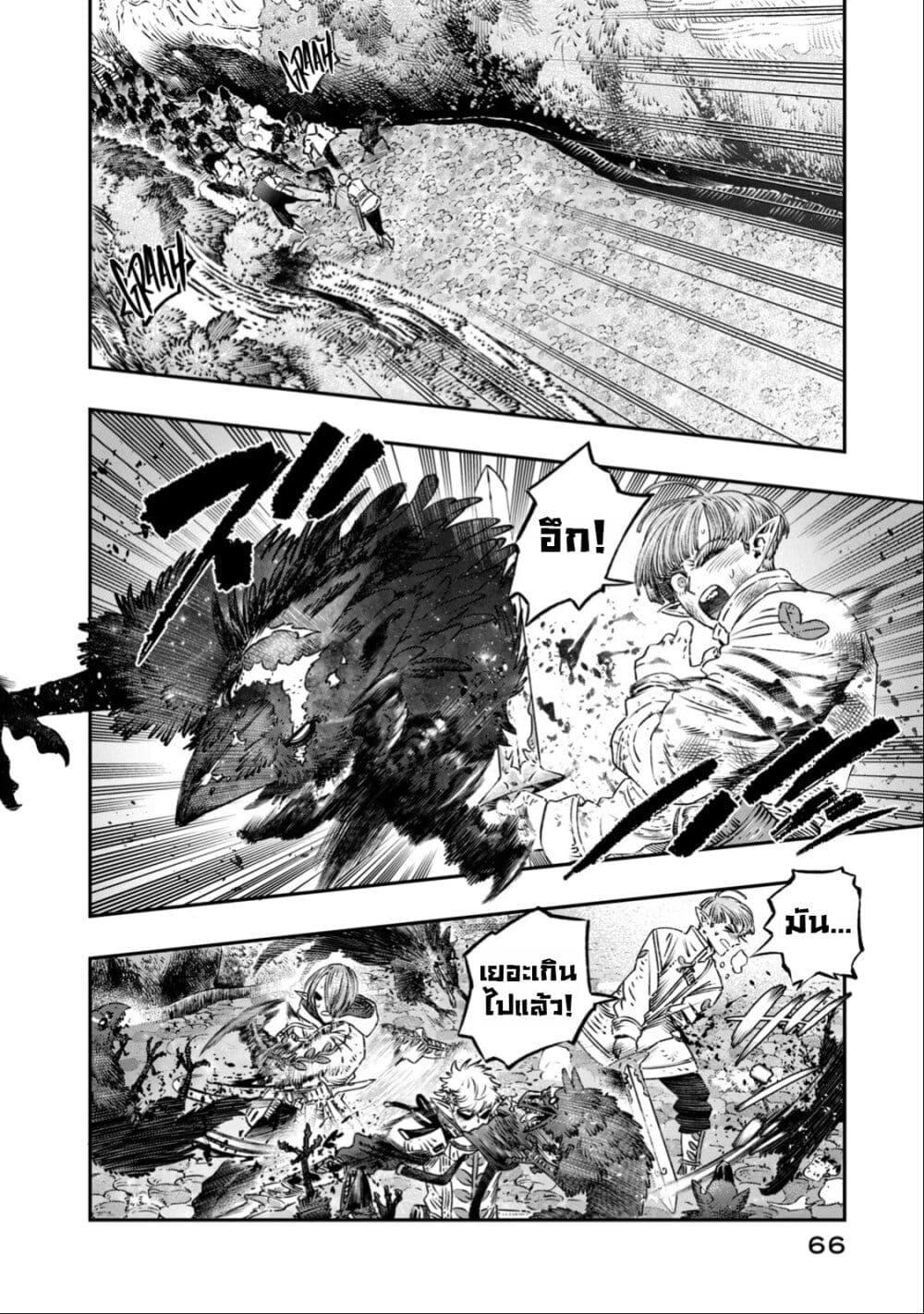 Manga-lc-com อ่านมังงะ อ่านการ์ตูน ออนไลน์ ฟรี Koudo ni Hattatsu Shita Igaku wa Mahou to Kubetsu ga Tsukanai ตอนที่ 1 2 3 4 5 6 7 8 9 10 11 12 13 14 ฟรี ไม่มีโฆษณา Manga-lc - อ่าน มังงะ อ่าน การ์ตูน ออนไลน์ อ่านมังงะ ฟรี