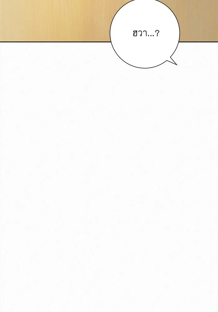 ปฏิบัติการรักวุ่นหัวใจ ตอนที่ 74 รูปที่ 101