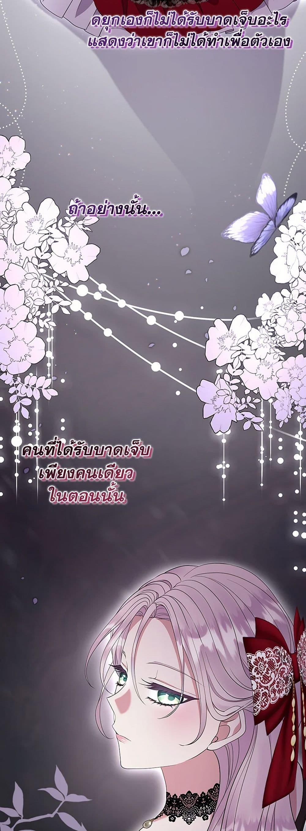 Manga-lc-com อ่านมังงะ อ่านการ์ตูน ออนไลน์ ฟรี Move, I’m Deciding the Ending! ตอนที่ 1 2 3 4 5 6 7 8 9 10 11 12 13 14 ฟรี ไม่มีโฆษณา Manga-lc - อ่าน มังงะ อ่าน การ์ตูน ออนไลน์ อ่านมังงะ ฟรี