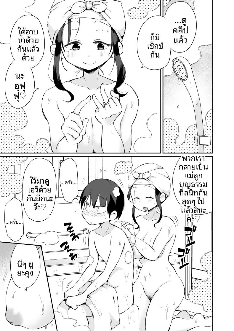 Doujin-Lc- อ่าน โดจิน มังฮวา เกาหลี ญี่ปุ่น จีน แปลไทย ช่วงเวลาเรียนรู้ชีวิตกับคุณแม่เลี้ยง ~ภาคบทเรียนแรก (Megitune Works) ตอนที่ 1 2 3 4 5 6 7 8 9 10 11 12 13 14 ฟรี ไม่มีโฆษณา อ่าน โดจิน Manhwa เกาหลี ญี่ปุ่น จีน เรามีครบ คัดมาให้เน้นๆ โดจิน 18+ รับประกันความฟินโดย  Doujin Lc
