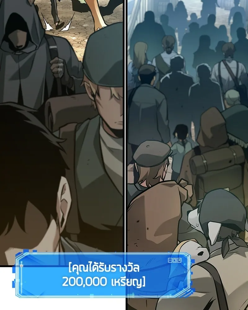 Omniscient Reader อ่านชะตาวันสิ้นโลก ตอนที่ 49 สิ่งที่ทำได้ดีที่สุด (2) รูปที่ 16