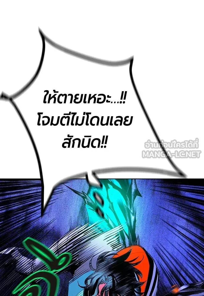 Jungle Juice ตอนที่ 164 รูปที่ 173