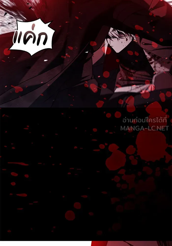 ผมไม่ได้เก่งอย่างที่คิด ตอนที่ 23 รูปที่ 135