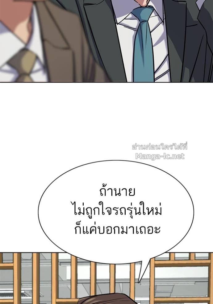 Doujin-Lc- อ่าน โดจิน มังฮวา เกาหลี ญี่ปุ่น จีน แปลไทย Reborn Rich ตอนที่ 1 2 3 4 5 6 7 8 9 10 11 12 13 14 ฟรี ไม่มีโฆษณา อ่าน โดจิน Manhwa เกาหลี ญี่ปุ่น จีน เรามีครบ คัดมาให้เน้นๆ โดจิน 18+ รับประกันความฟินโดย Doujin Lc