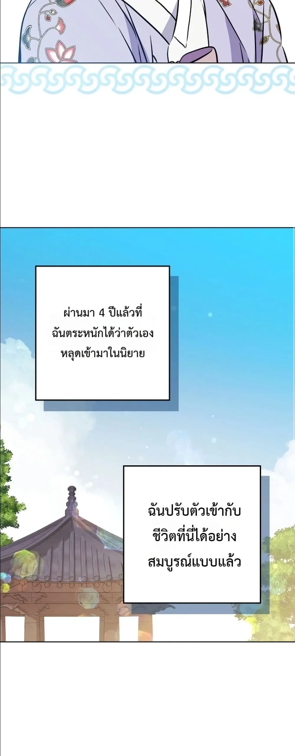 Manga-lc-com อ่านมังงะ อ่านการ์ตูน ออนไลน์ ฟรี The Princess’s Guide to a Perfect Life ตอนที่ 1 2 3 4 5 6 7 8 9 10 11 12 13 14 ฟรี ไม่มีโฆษณา Manga-lc - อ่าน มังงะ อ่าน การ์ตูน ออนไลน์ อ่านมังงะ ฟรี