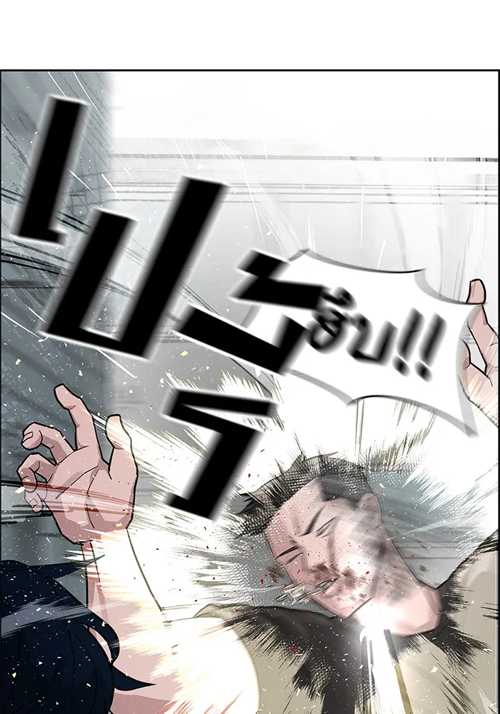 เลวฟาดเลว ตอนที่ 1 รูปที่ 104