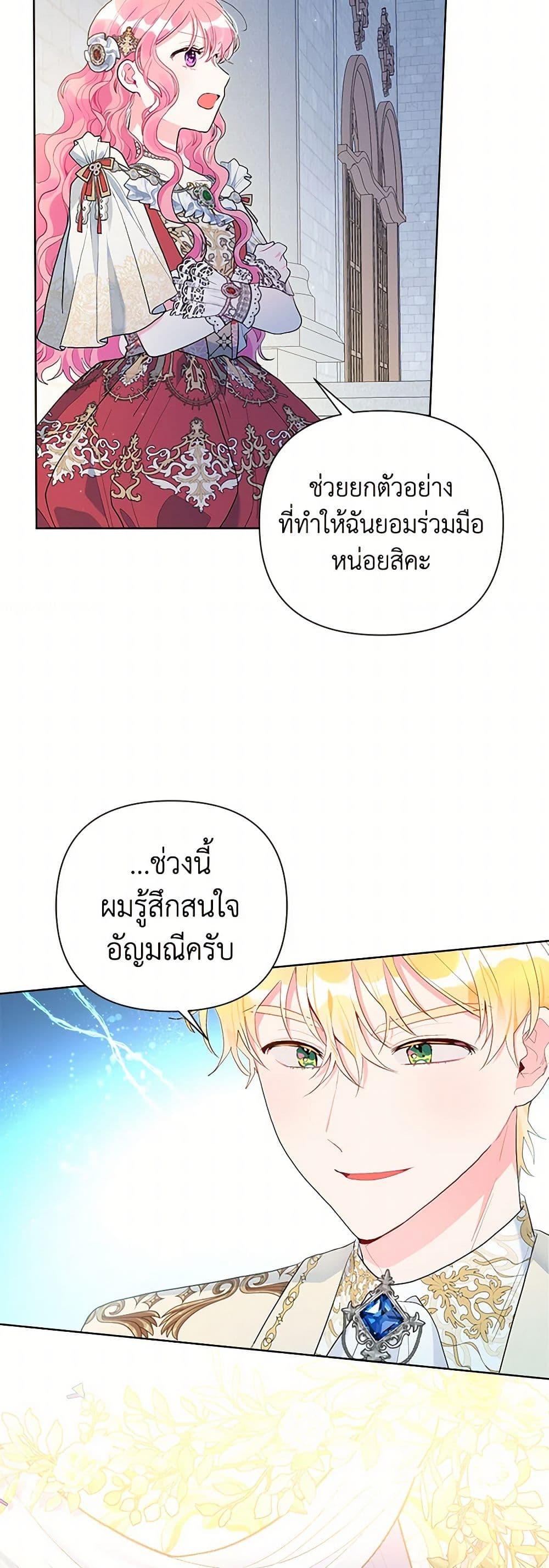 Manga-lc-com อ่านมังงะ อ่านการ์ตูน ออนไลน์ ฟรี The Archvillain’s Daughter-in-Law ตอนที่ 1 2 3 4 5 6 7 8 9 10 11 12 13 14 ฟรี ไม่มีโฆษณา Manga-lc - อ่าน มังงะ อ่าน การ์ตูน ออนไลน์ อ่านมังงะ ฟรี