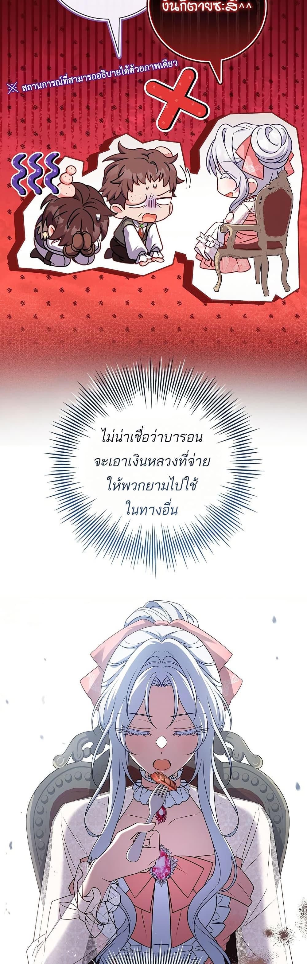 Manga-lc-com อ่านมังงะ อ่านการ์ตูน ออนไลน์ ฟรี The Father and the Daughter ตอนที่ 1 2 3 4 5 6 7 8 9 10 11 12 13 14 ฟรี ไม่มีโฆษณา Manga-lc - อ่าน มังงะ อ่าน การ์ตูน ออนไลน์ อ่านมังงะ ฟรี