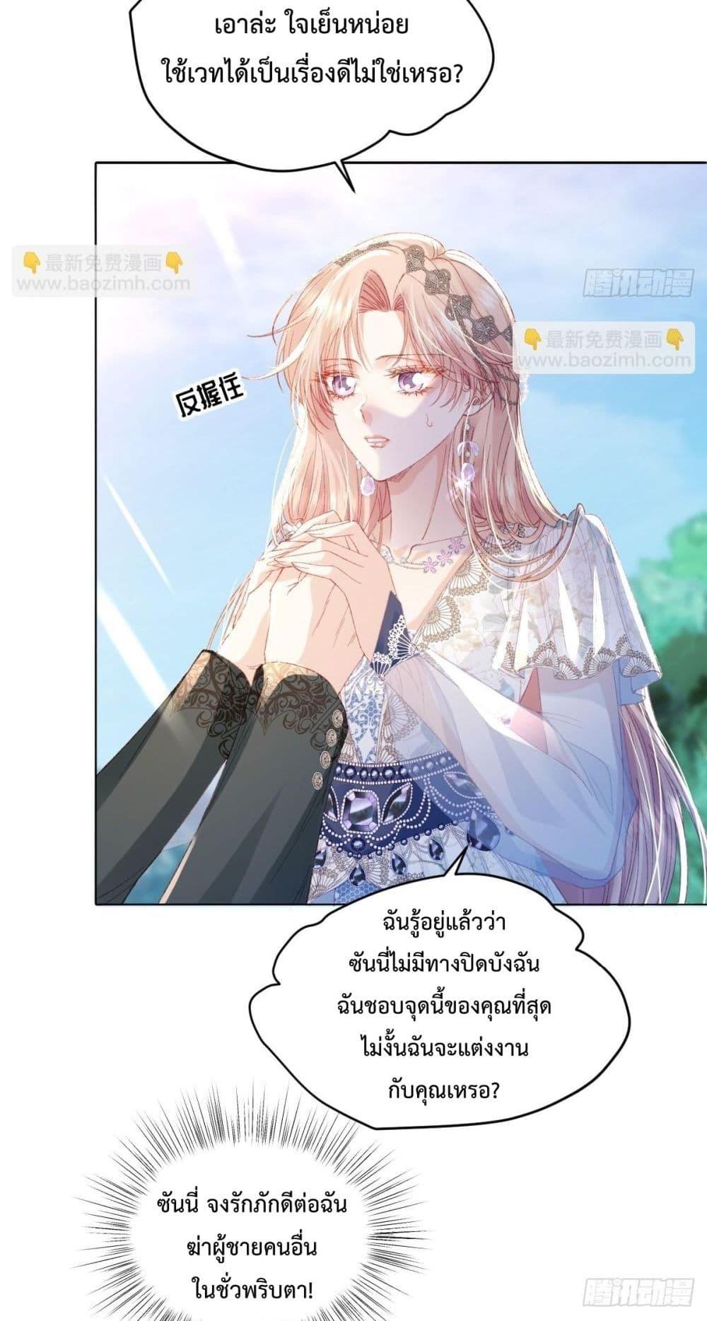 Manga-lc-com อ่านมังงะ อ่านการ์ตูน ออนไลน์ ฟรี ReborntoChoos ตอนที่ 1 2 3 4 5 6 7 8 9 10 11 12 13 14 ฟรี ไม่มีโฆษณา Manga-lc - อ่าน มังงะ อ่าน การ์ตูน ออนไลน์ อ่านมังงะ ฟรี