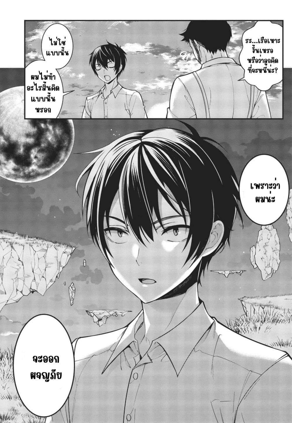 Manga-lc-com อ่านมังงะ อ่านการ์ตูน ออนไลน์ ฟรี Otome Game Sekai wa Mob ni Kibishii Sekai Desu ตอนที่ 1 2 3 4 5 6 7 8 9 10 11 12 13 14 ฟรี ไม่มีโฆษณา Manga-lc - อ่าน มังงะ อ่าน การ์ตูน ออนไลน์ อ่านมังงะ ฟรี