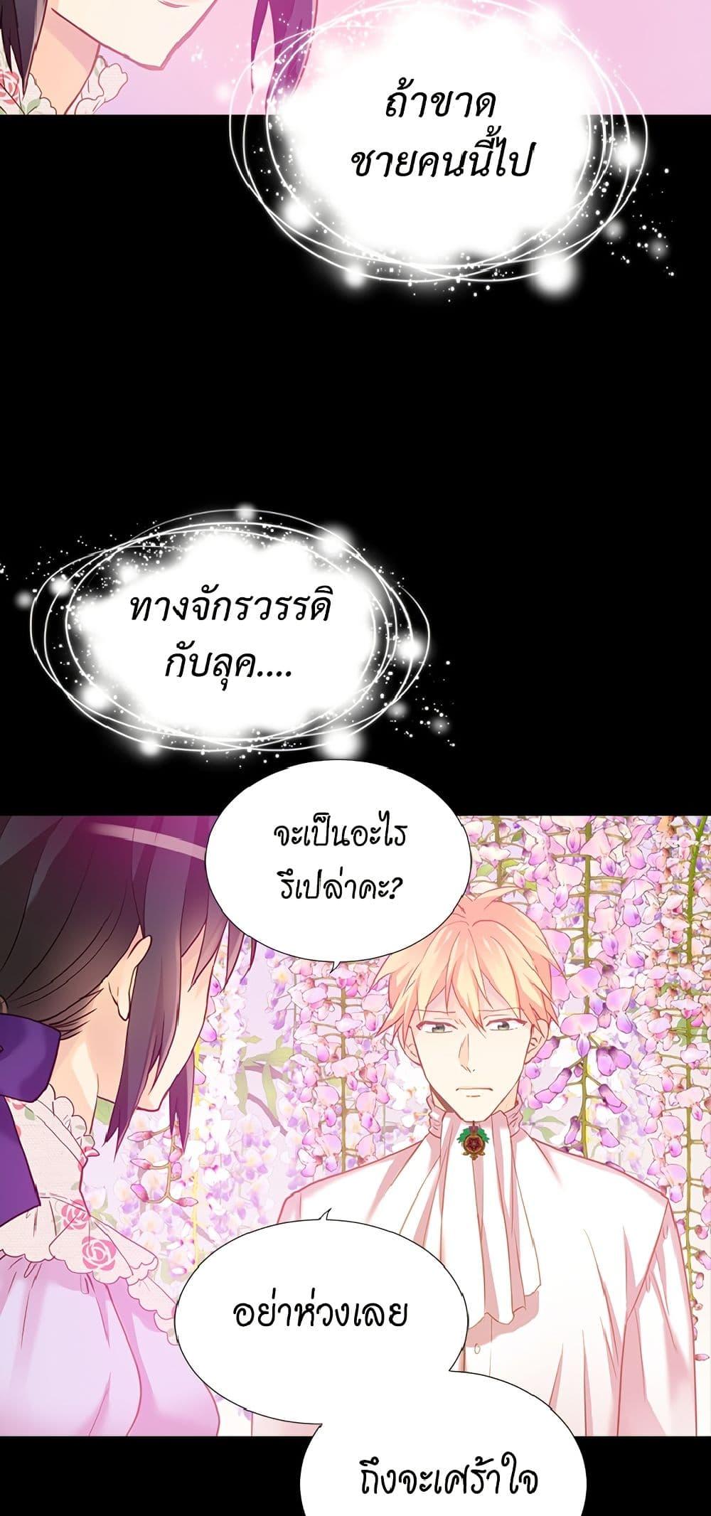 Manga-lc-com อ่านมังงะ อ่านการ์ตูน ออนไลน์ ฟรี Isekai Empress ตอนที่ 1 2 3 4 5 6 7 8 9 10 11 12 13 14 ฟรี ไม่มีโฆษณา Manga-lc - อ่าน มังงะ อ่าน การ์ตูน ออนไลน์ อ่านมังงะ ฟรี