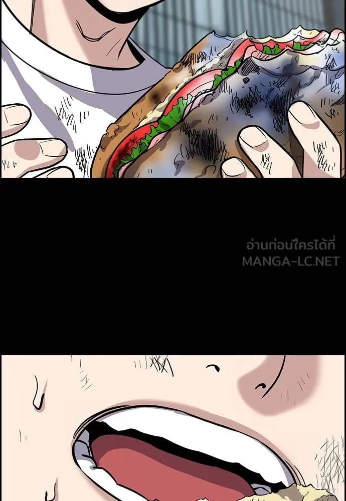 การศึกษาที่แท้จริง ตอนที่ 228 รูปที่ 82